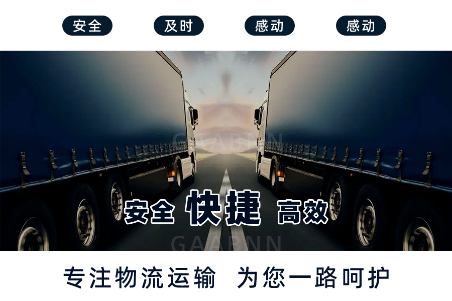 崇左到南寧物流專線_崇左到南寧物流公司專線貨運